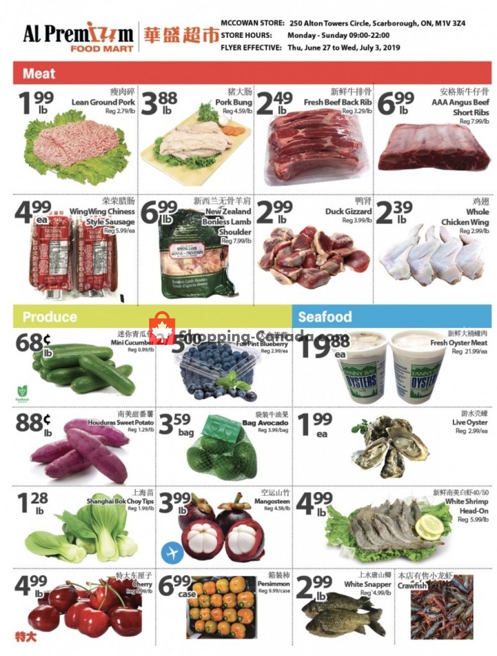 Al Premium Food Mart flyer from Thursday June 27, 2019 to Wednesday July 3, 2019 - page 3