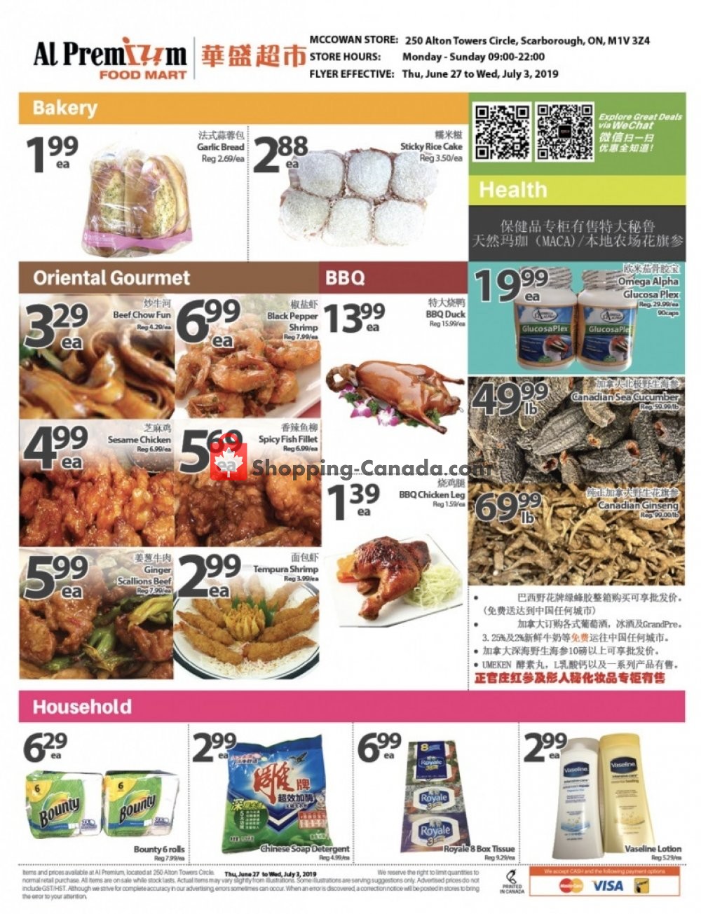 Al Premium Food Mart flyer from Thursday June 27, 2019 to Wednesday July 3, 2019 - page 4