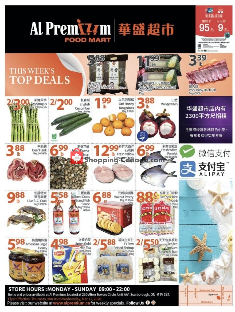 Al Premium Food Mart Canada, flyer (Top Deals McCowan Store) March