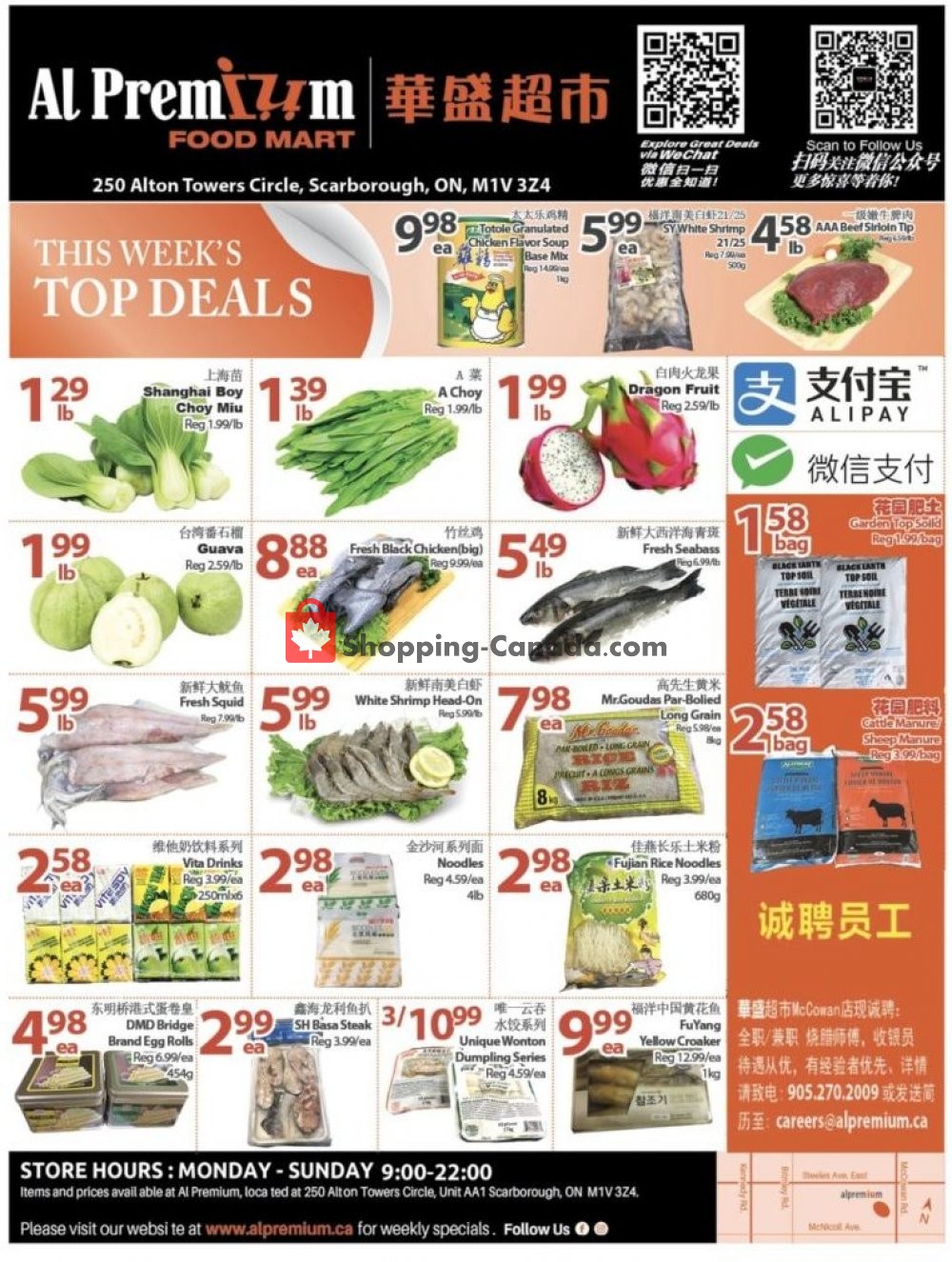 Al Premium Food Mart flyer from Thursday May 16, 2019 to Wednesday May 22, 2019 - page 1
