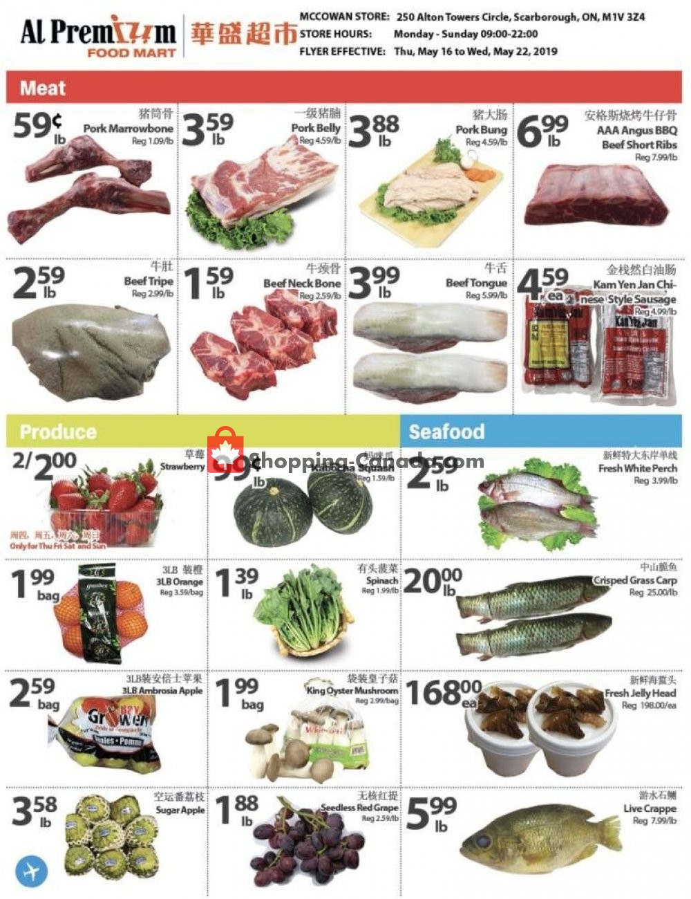 Al Premium Food Mart flyer from Thursday May 16, 2019 to Wednesday May 22, 2019 - page 2