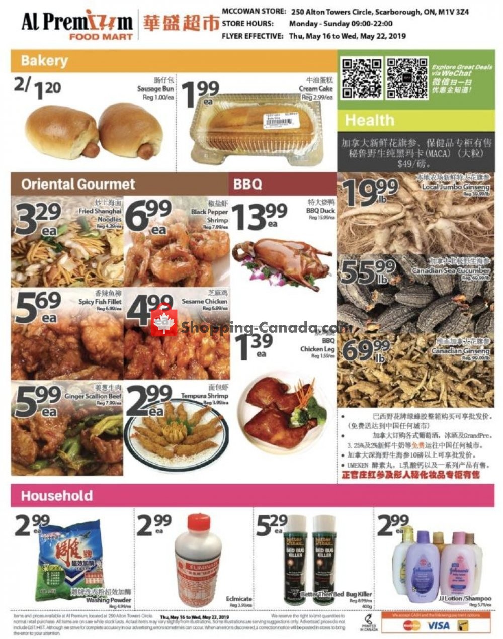 Al Premium Food Mart flyer from Thursday May 16, 2019 to Wednesday May 22, 2019 - page 4