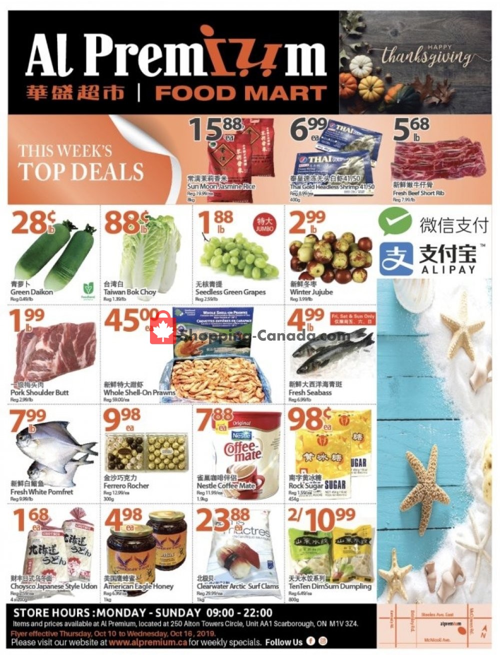Al Premium Food Mart flyer from Thursday October 10, 2019 to Wednesday October 16, 2019 - page 1