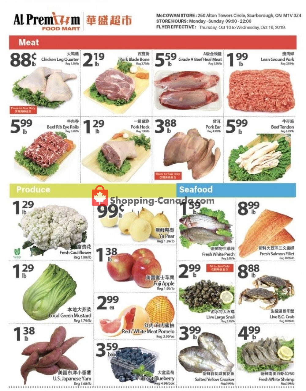 Al Premium Food Mart flyer from Thursday October 10, 2019 to Wednesday October 16, 2019 - page 2