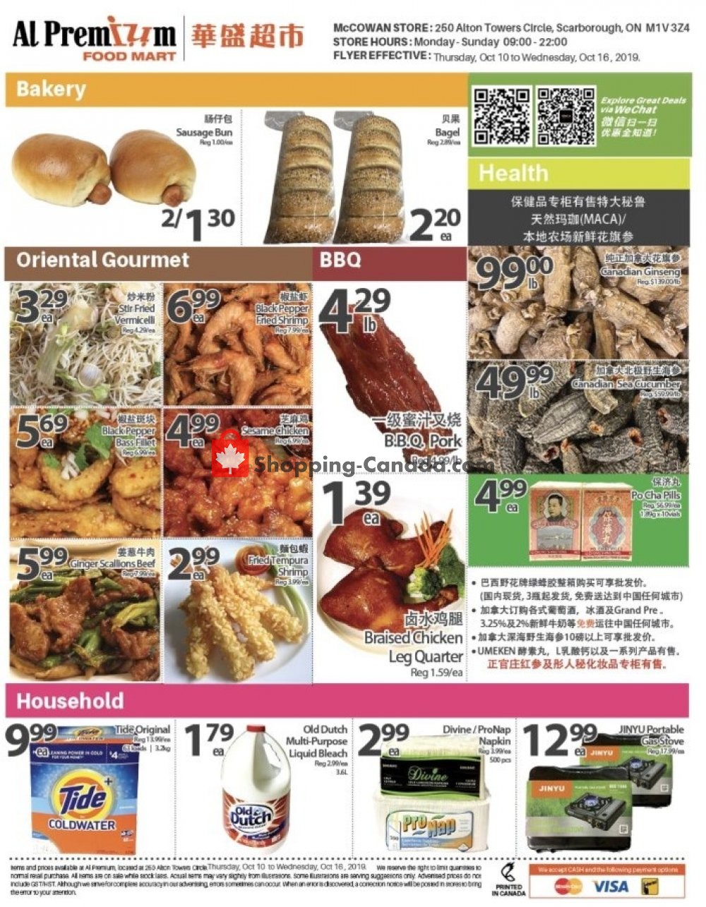 Al Premium Food Mart flyer from Thursday October 10, 2019 to Wednesday October 16, 2019 - page 4