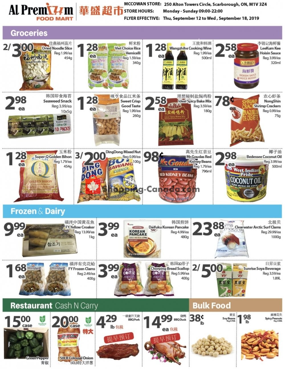 Al Premium Food Mart flyer from Thursday September 12, 2019 to Wednesday September 18, 2019 - page 2
