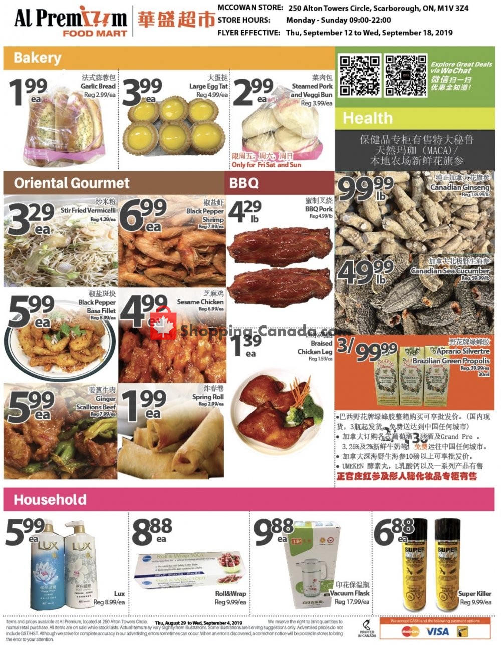 Al Premium Food Mart flyer from Thursday September 12, 2019 to Wednesday September 18, 2019 - page 4