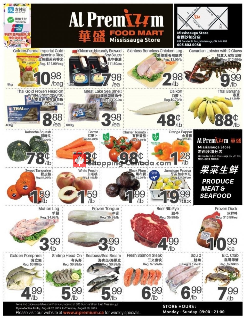 Al Premium Food Mart flyer from Friday August 2, 2019 to Thursday August 8, 2019 - page 1
