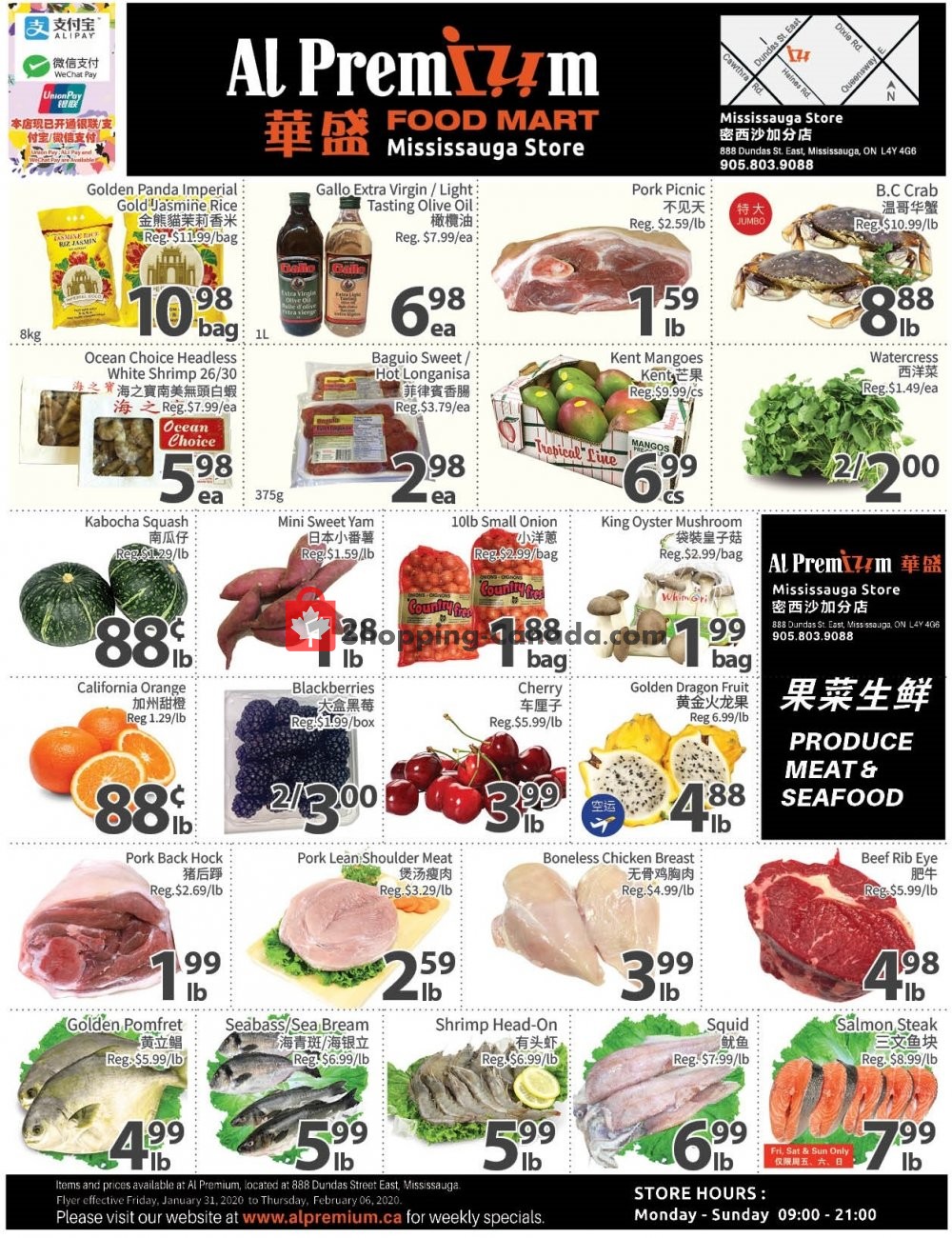 Al Premium Food Mart flyer from Friday January 31, 2020 to Thursday February 6, 2020 - page 1