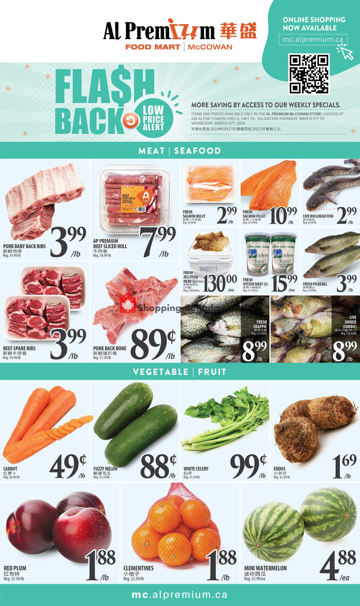 Al Premium Food Mart flyer from Thursday March 21, 2024 to Wednesday March 27, 2024 - page 2