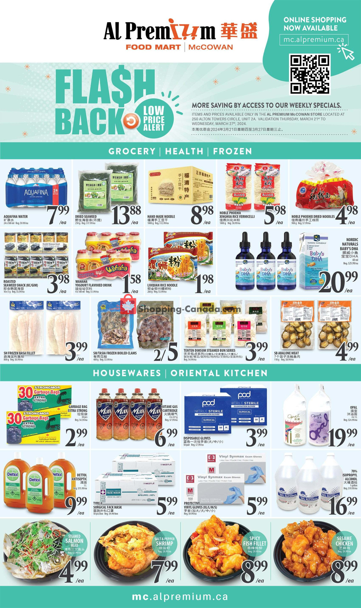 Al Premium Food Mart flyer from Thursday March 21, 2024 to Wednesday March 27, 2024 - page 3