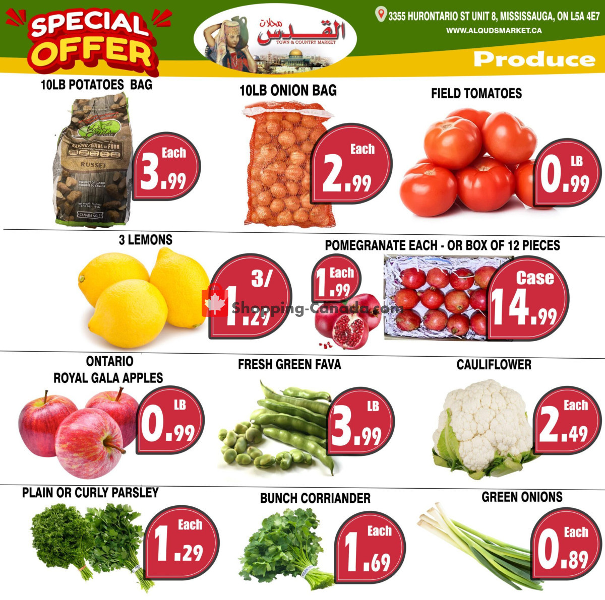 Al-Quds Supermarket flyer from Friday December 29, 2023 to Thursday January 4, 2024 - page 3