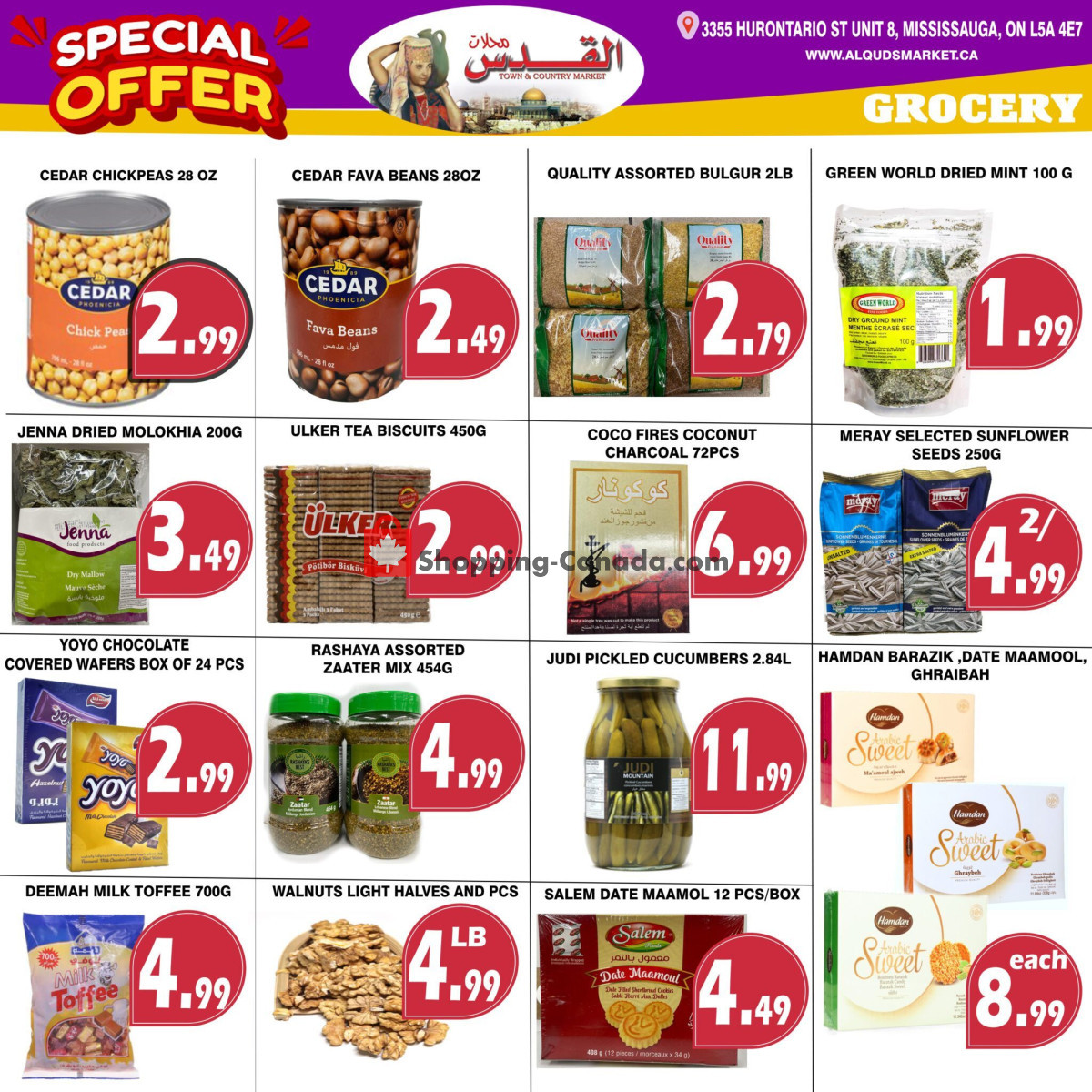 Al-Quds Supermarket flyer from Friday December 29, 2023 to Thursday January 4, 2024 - page 5
