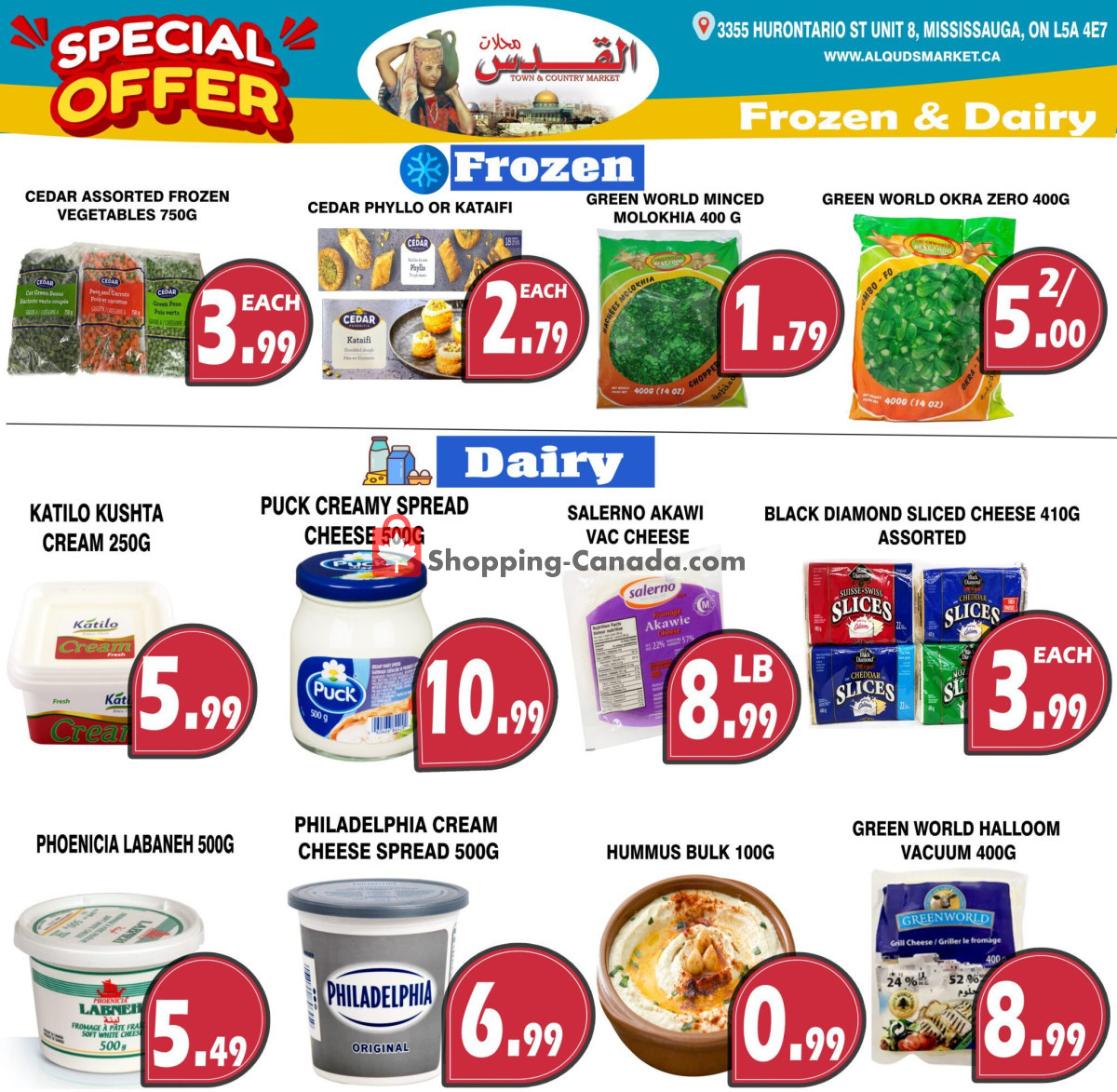 Al-Quds Supermarket flyer from Friday December 29, 2023 to Thursday January 4, 2024 - page 6