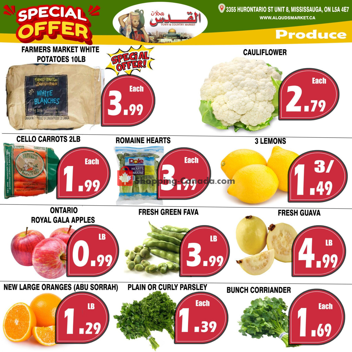 Al-Quds Supermarket flyer from Friday January 26, 2024 to Thursday February 1, 2024 - page 3