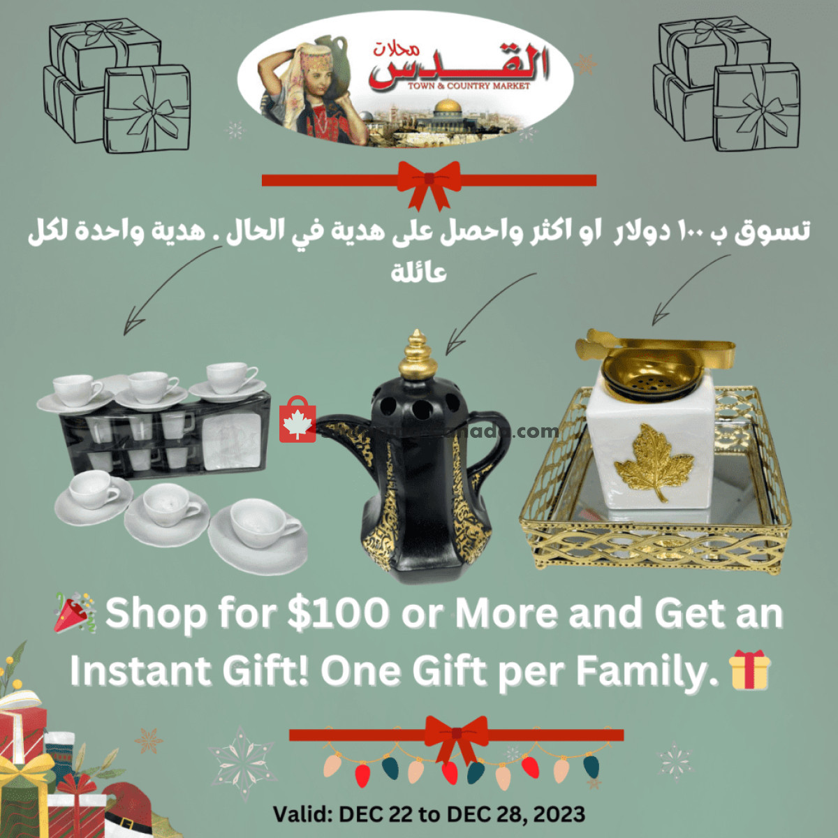 Al-Quds Supermarket flyer from Friday December 22, 2023 to Thursday December 28, 2023 - page 8