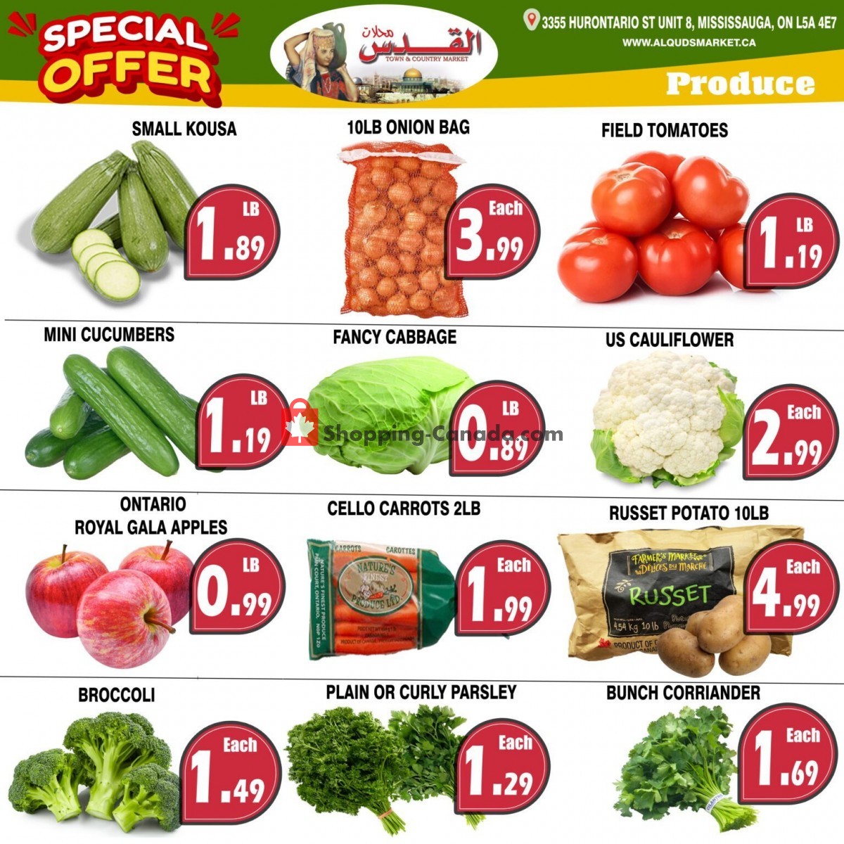 Al-Quds Supermarket flyer from Friday December 8, 2023 to Thursday December 14, 2023 - page 3