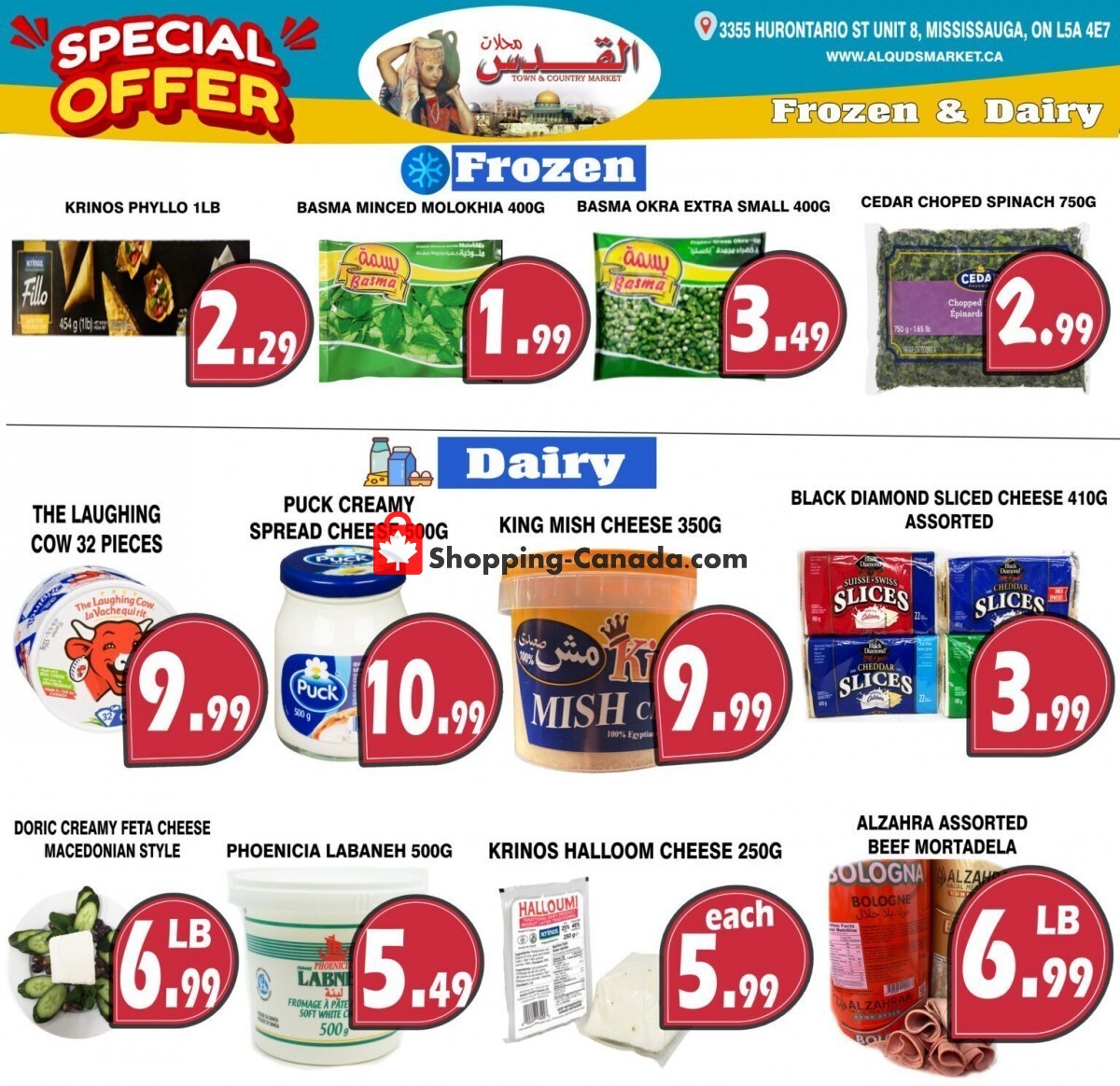 Al-Quds Supermarket flyer from Friday December 8, 2023 to Thursday December 14, 2023 - page 6