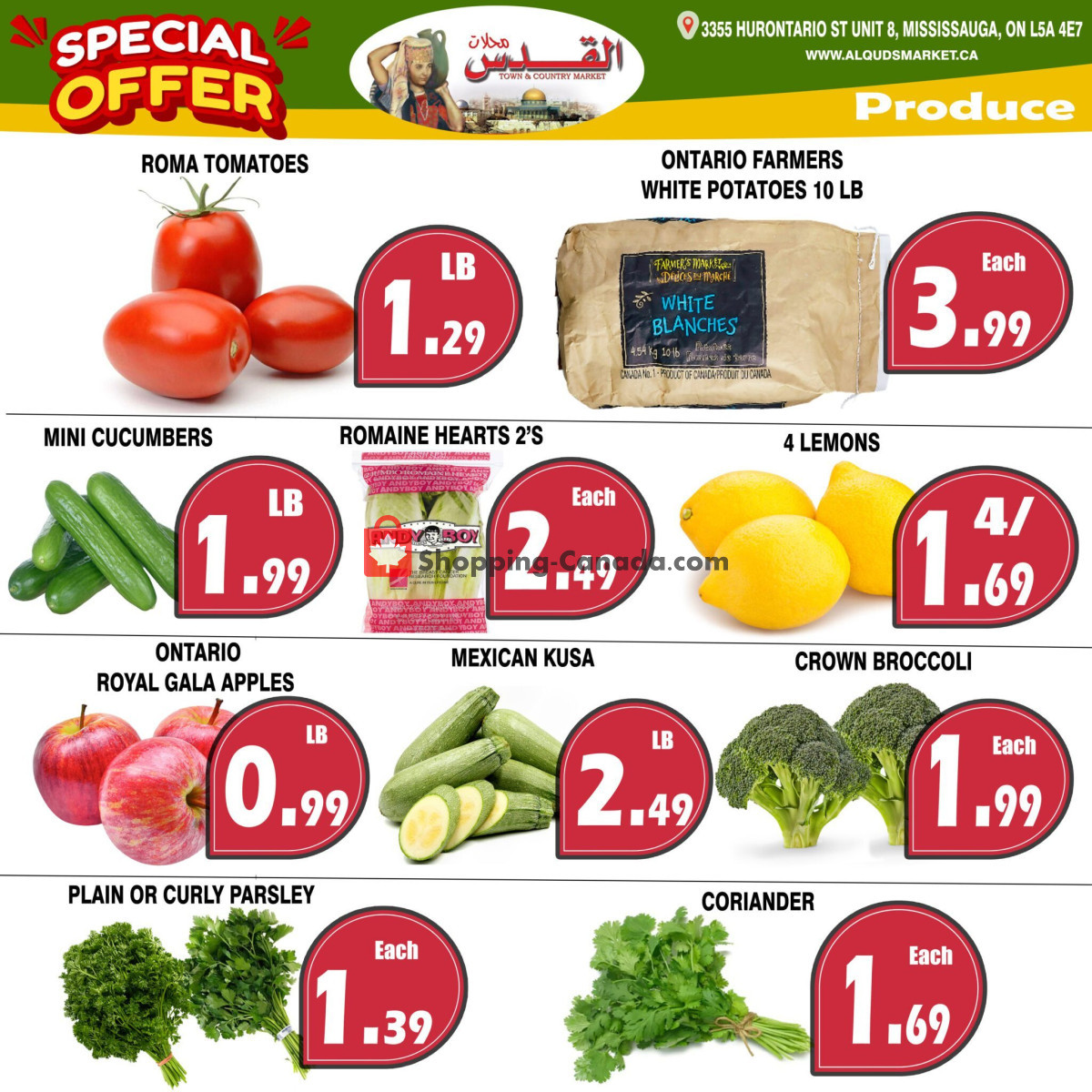 Al-Quds Supermarket flyer from Friday February 16, 2024 to Thursday February 22, 2024 - page 3