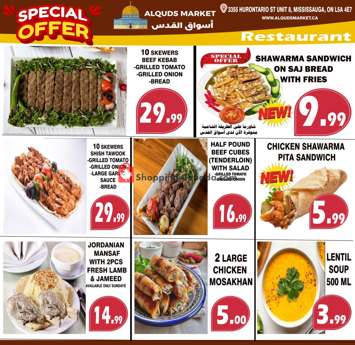 Al-Quds Supermarket flyer from Friday February 16, 2024 to Thursday February 22, 2024 - page 6