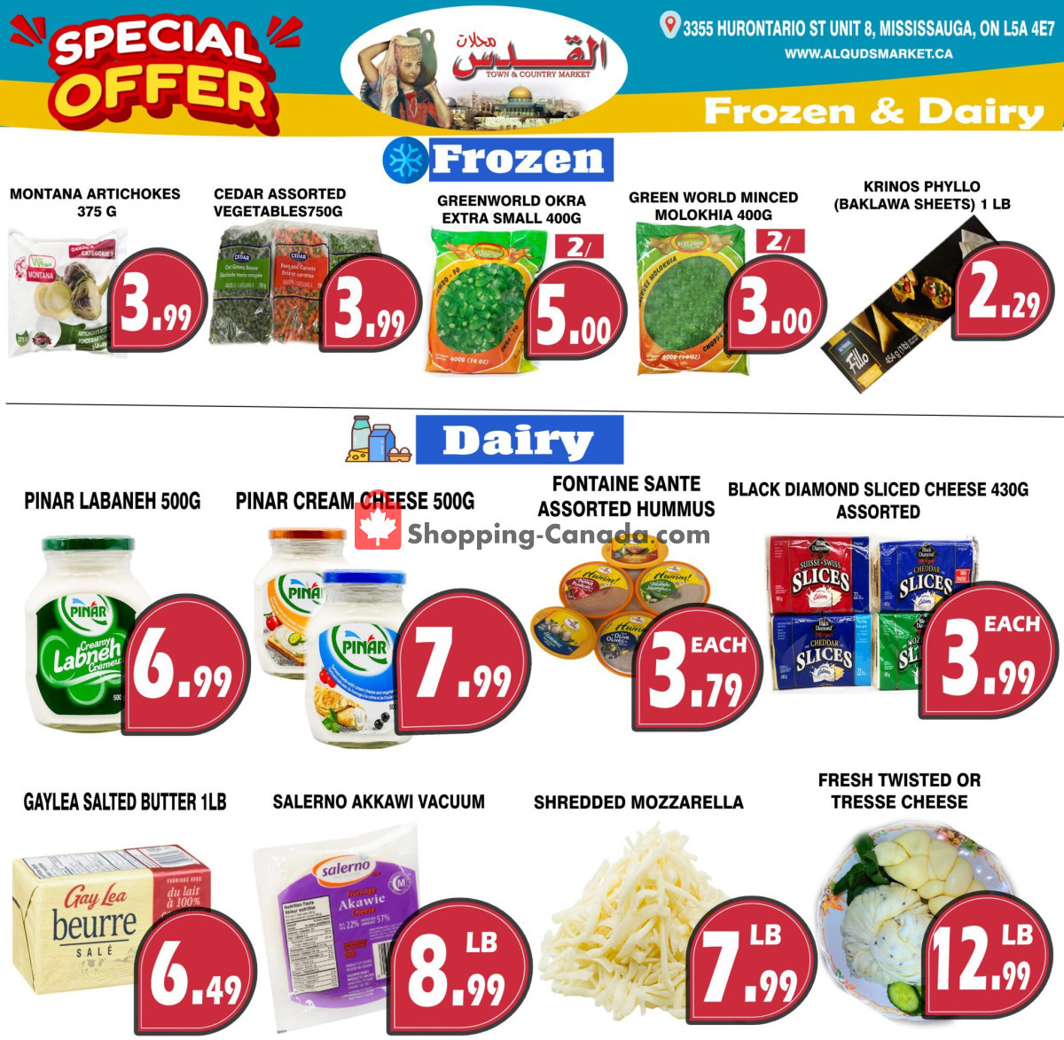 Al-Quds Supermarket flyer from Friday February 9, 2024 to Thursday February 15, 2024 - page 6