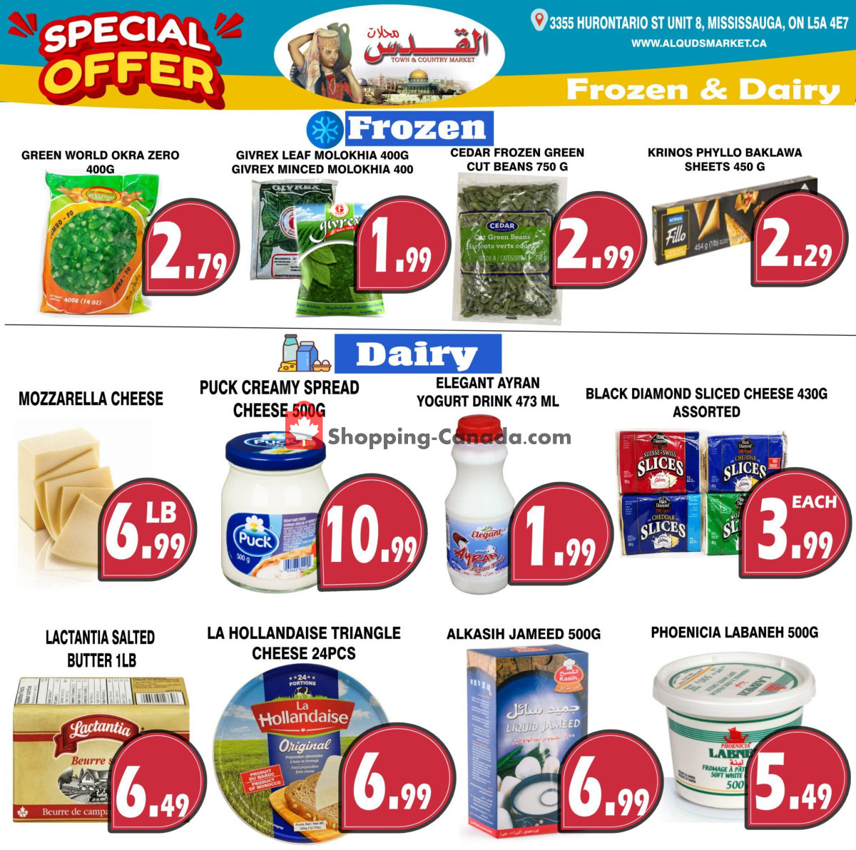 Al-Quds Supermarket flyer from Friday January 12, 2024 to Thursday January 18, 2024 - page 6