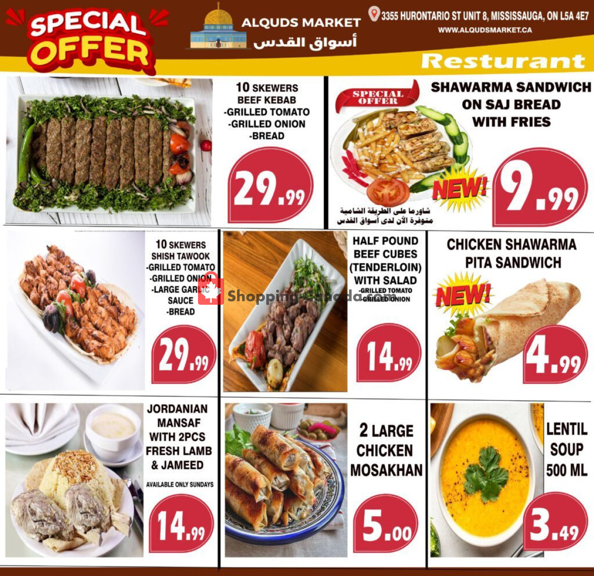 Al-Quds Supermarket flyer from Friday January 12, 2024 to Thursday January 18, 2024 - page 7
