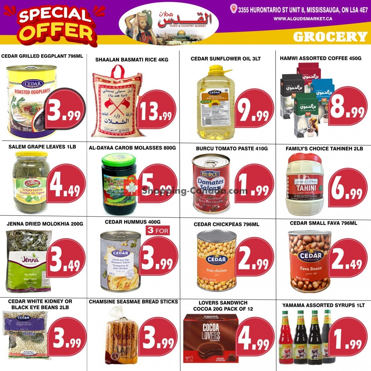 Al-Quds Supermarket flyer from Friday November 24, 2023 to Thursday November 30, 2023 - page 5
