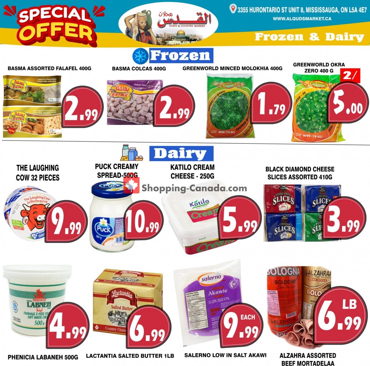 Al-Quds Supermarket flyer from Friday November 24, 2023 to Thursday November 30, 2023 - page 7