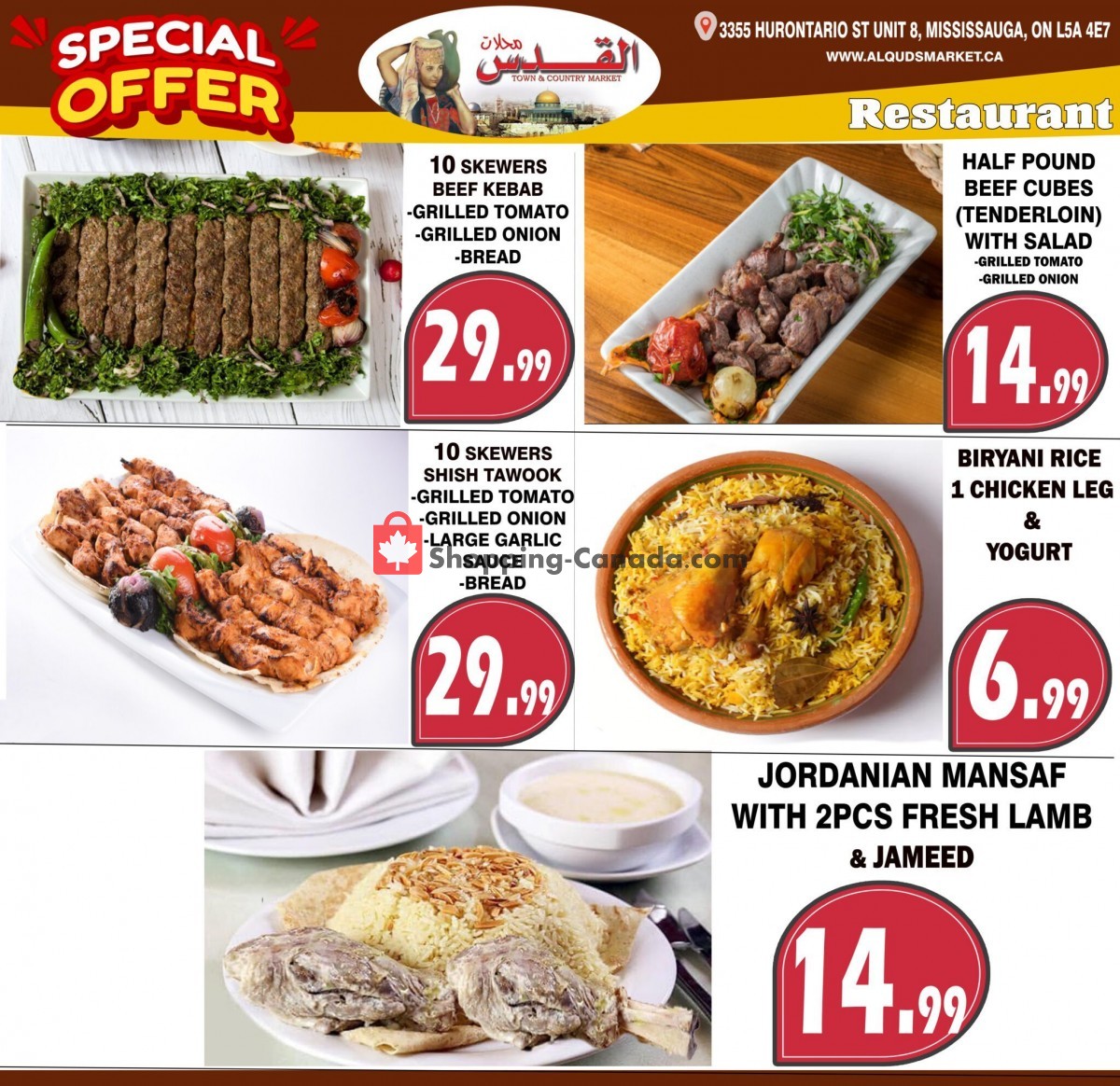 Al-Quds Supermarket flyer from Friday November 24, 2023 to Thursday November 30, 2023 - page 8