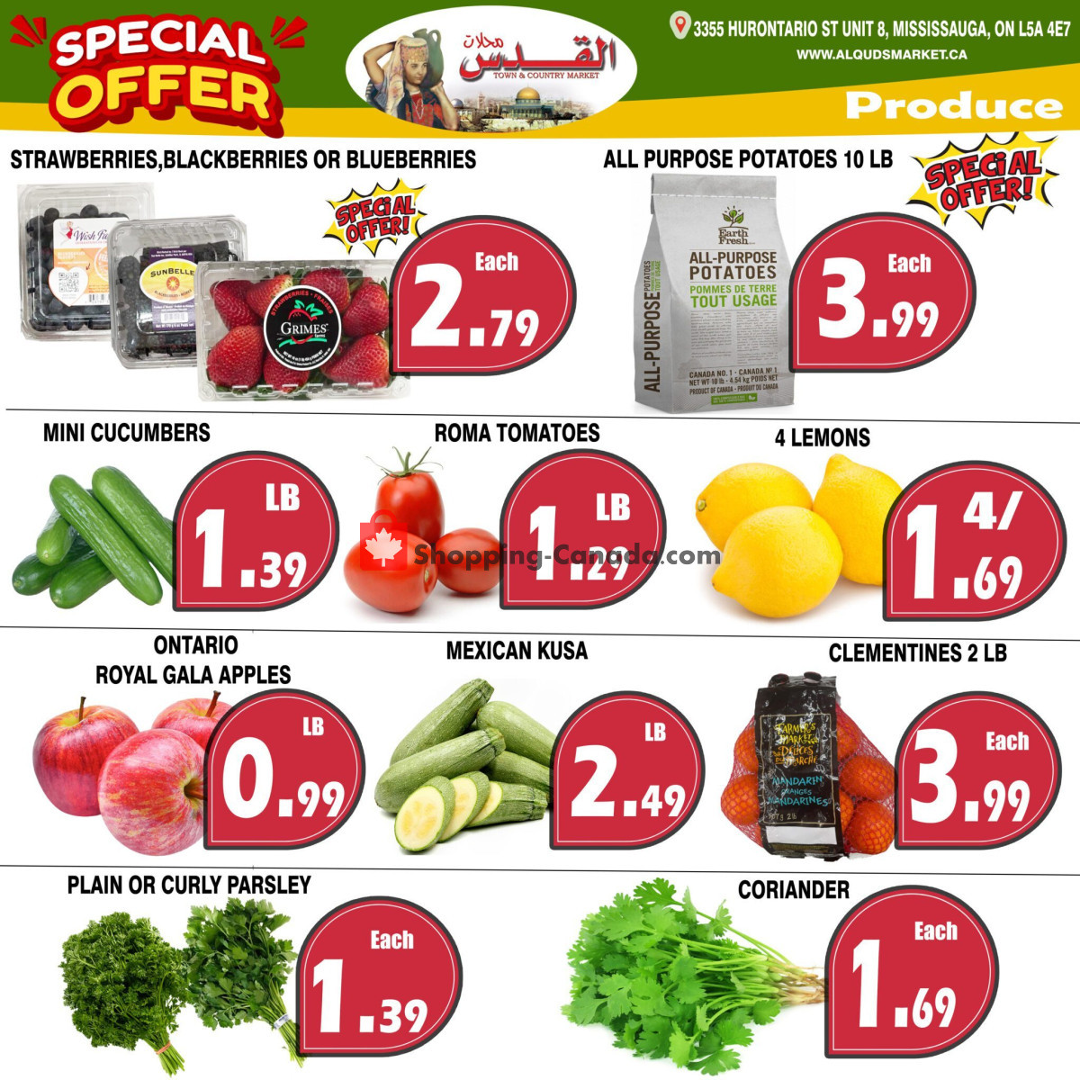 Al-Quds Supermarket flyer from Friday February 23, 2024 to Thursday February 29, 2024 - page 3