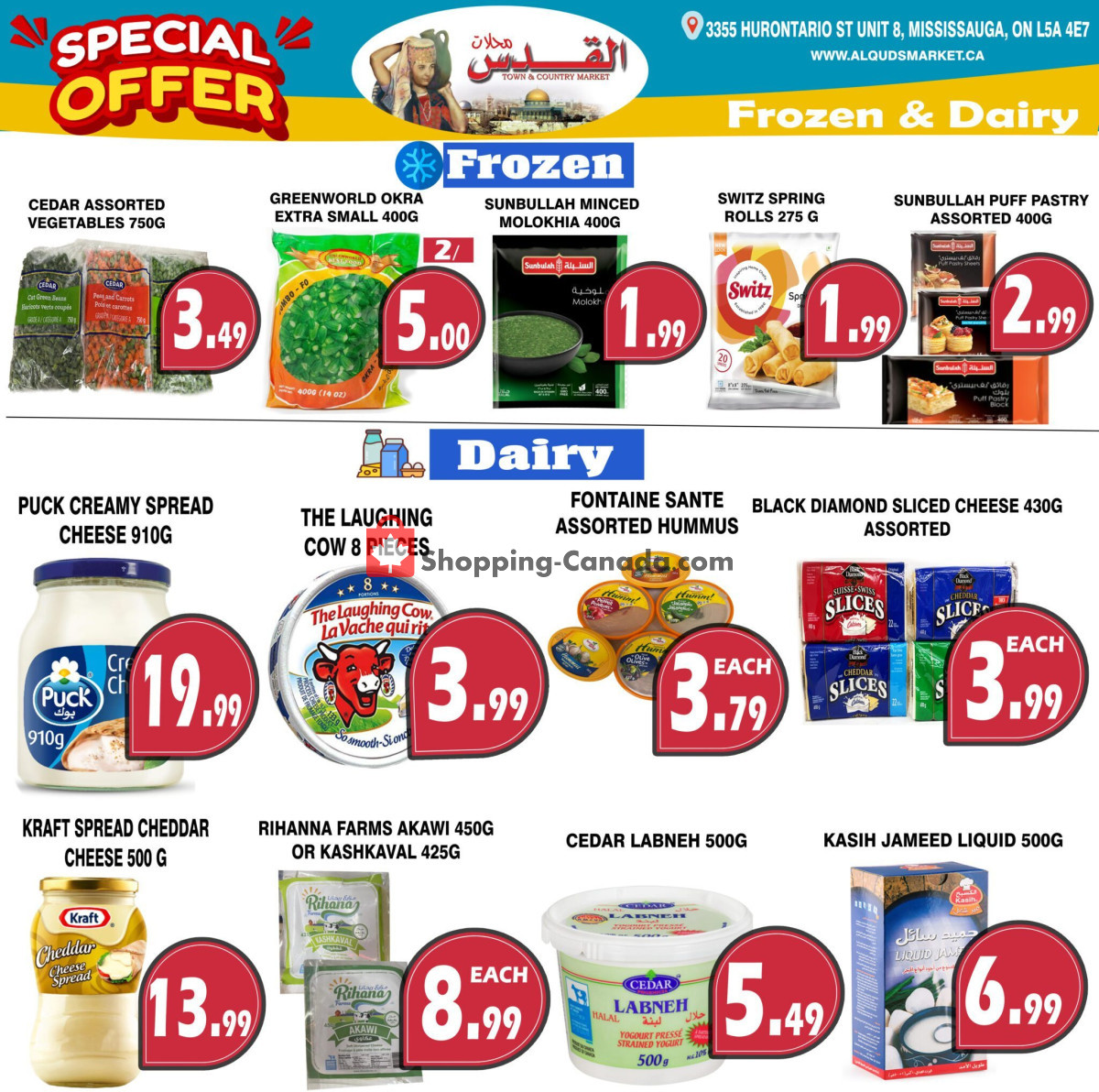 Al-Quds Supermarket flyer from Friday February 23, 2024 to Thursday February 29, 2024 - page 6