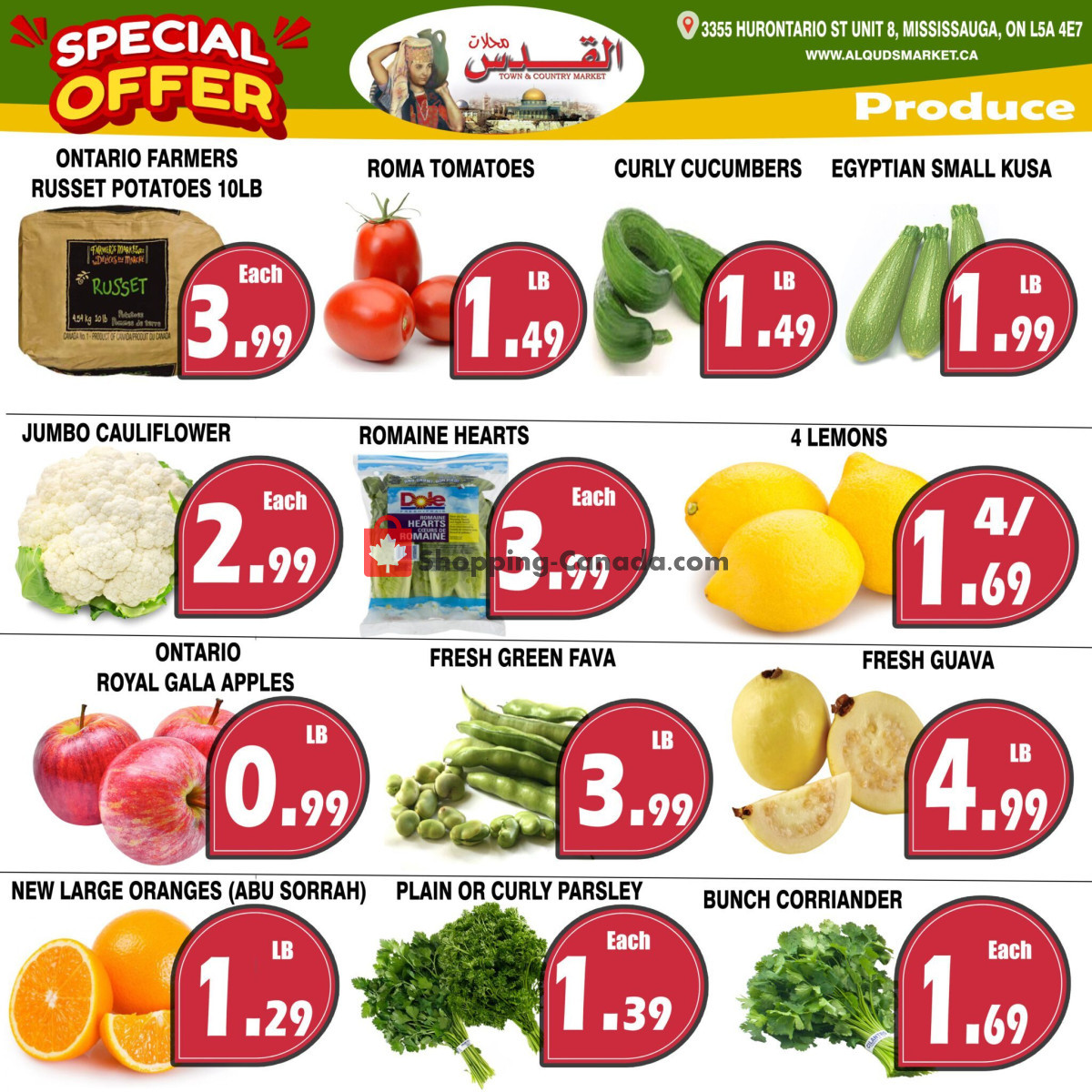 Al-Quds Supermarket flyer from Friday February 2, 2024 to Thursday February 8, 2024 - page 3