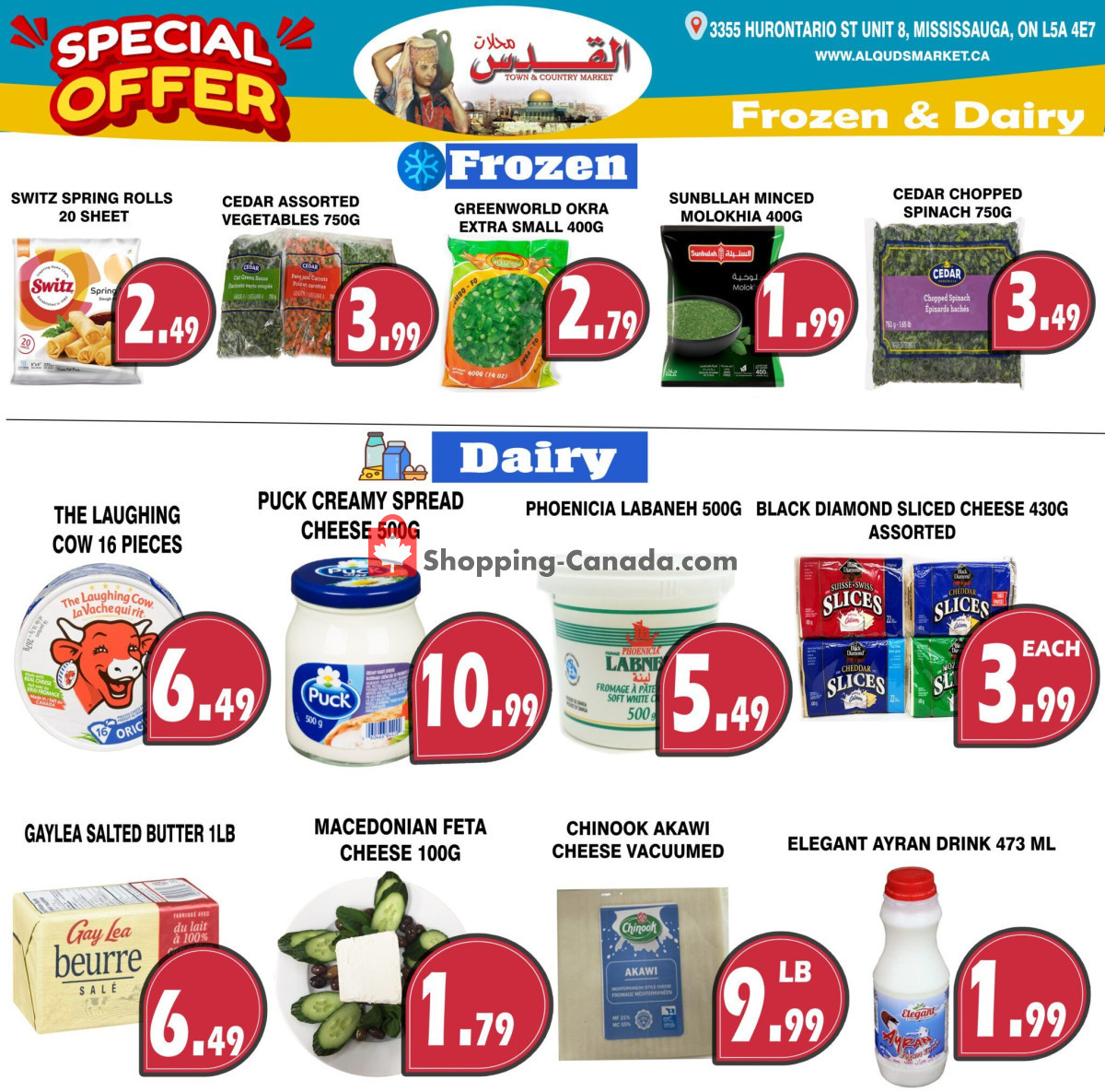 Al-Quds Supermarket flyer from Friday February 2, 2024 to Thursday February 8, 2024 - page 6