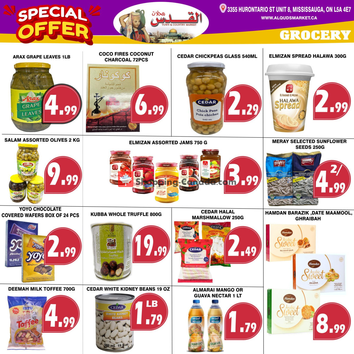 Al-Quds Supermarket flyer from Friday January 5, 2024 to Thursday January 11, 2024 - page 5