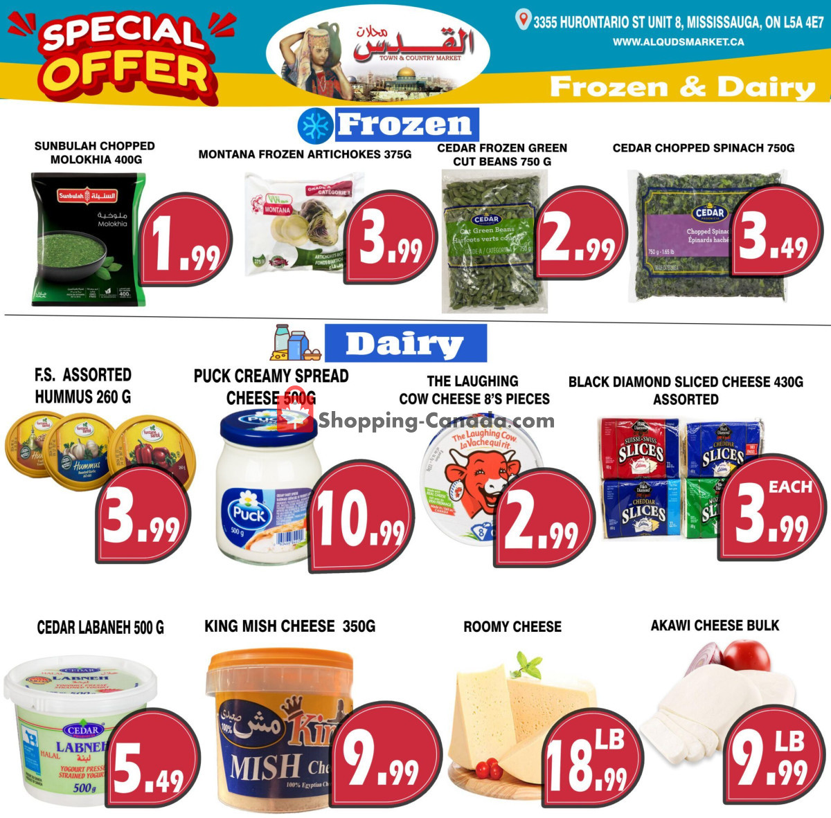 Al-Quds Supermarket flyer from Friday January 5, 2024 to Thursday January 11, 2024 - page 6
