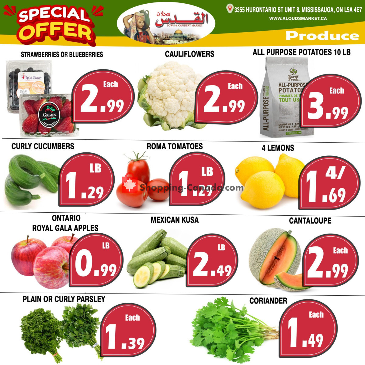 Al-Quds Supermarket flyer from Friday March 1, 2024 to Thursday March 7, 2024 - page 3