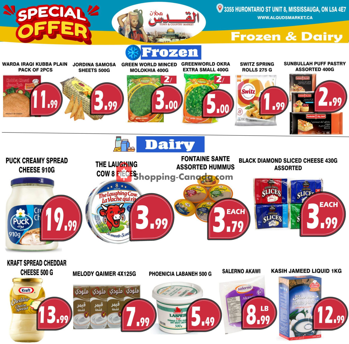 Al-Quds Supermarket flyer from Friday March 1, 2024 to Thursday March 7, 2024 - page 6