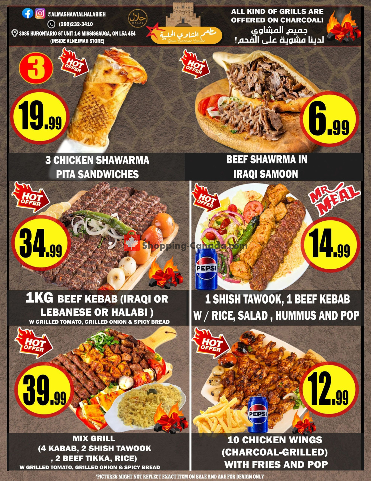 Alnejmah flyer from Friday April 17, 2026 to Thursday April 23, 2026 - page 11