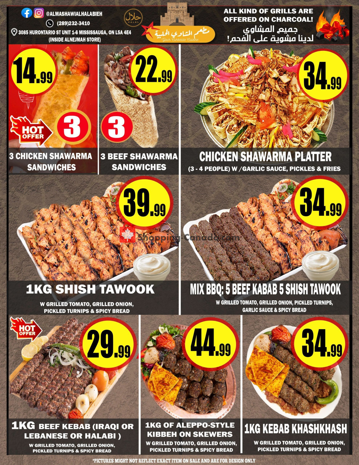 Alnejmah flyer from Friday December 13, 2024 to Thursday December 19, 2024 - page 10