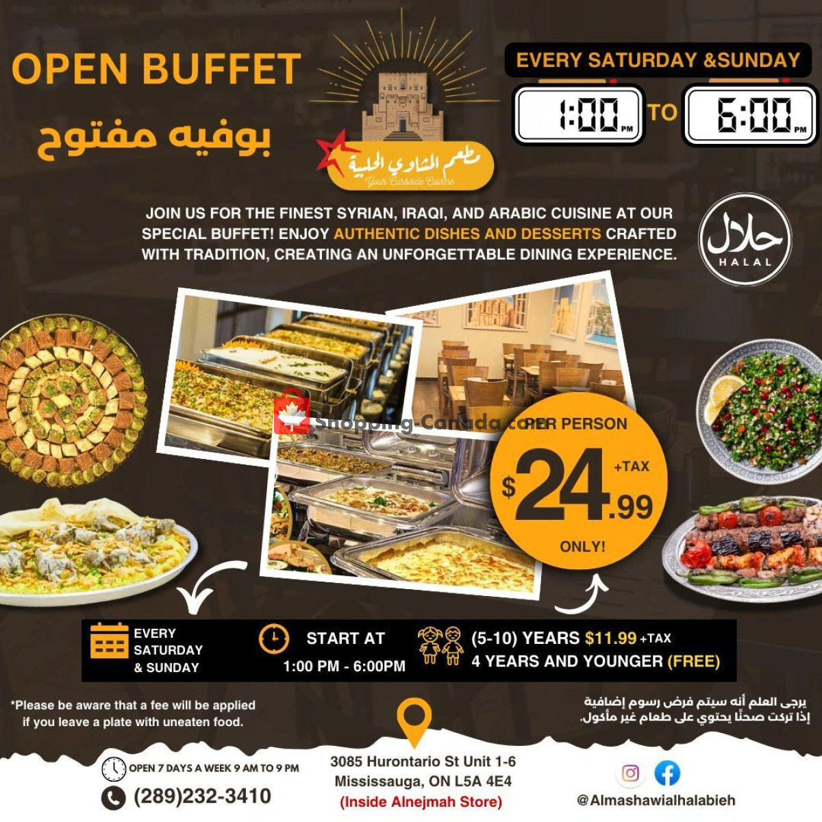 Alnejmah flyer from Friday December 13, 2024 to Thursday December 19, 2024 - page 15