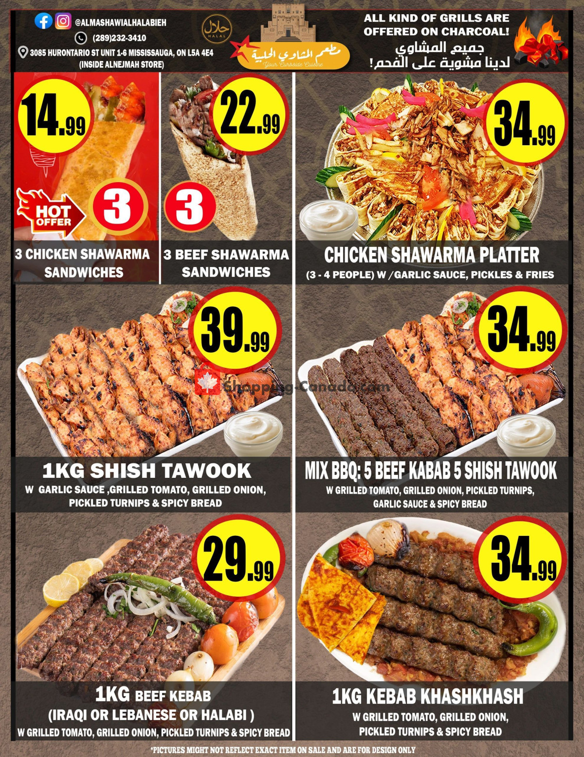 Alnejmah flyer from Friday December 6, 2024 to Thursday December 12, 2024 - page 10