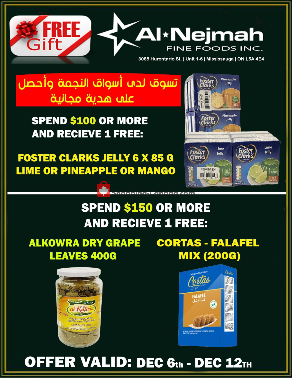 Alnejmah flyer from Friday December 6, 2024 to Thursday December 12, 2024 - page 12