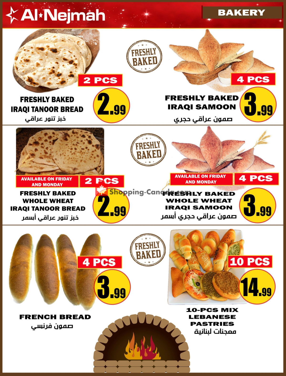 Alnejmah flyer from Friday December 6, 2024 to Thursday December 12, 2024 - page 13