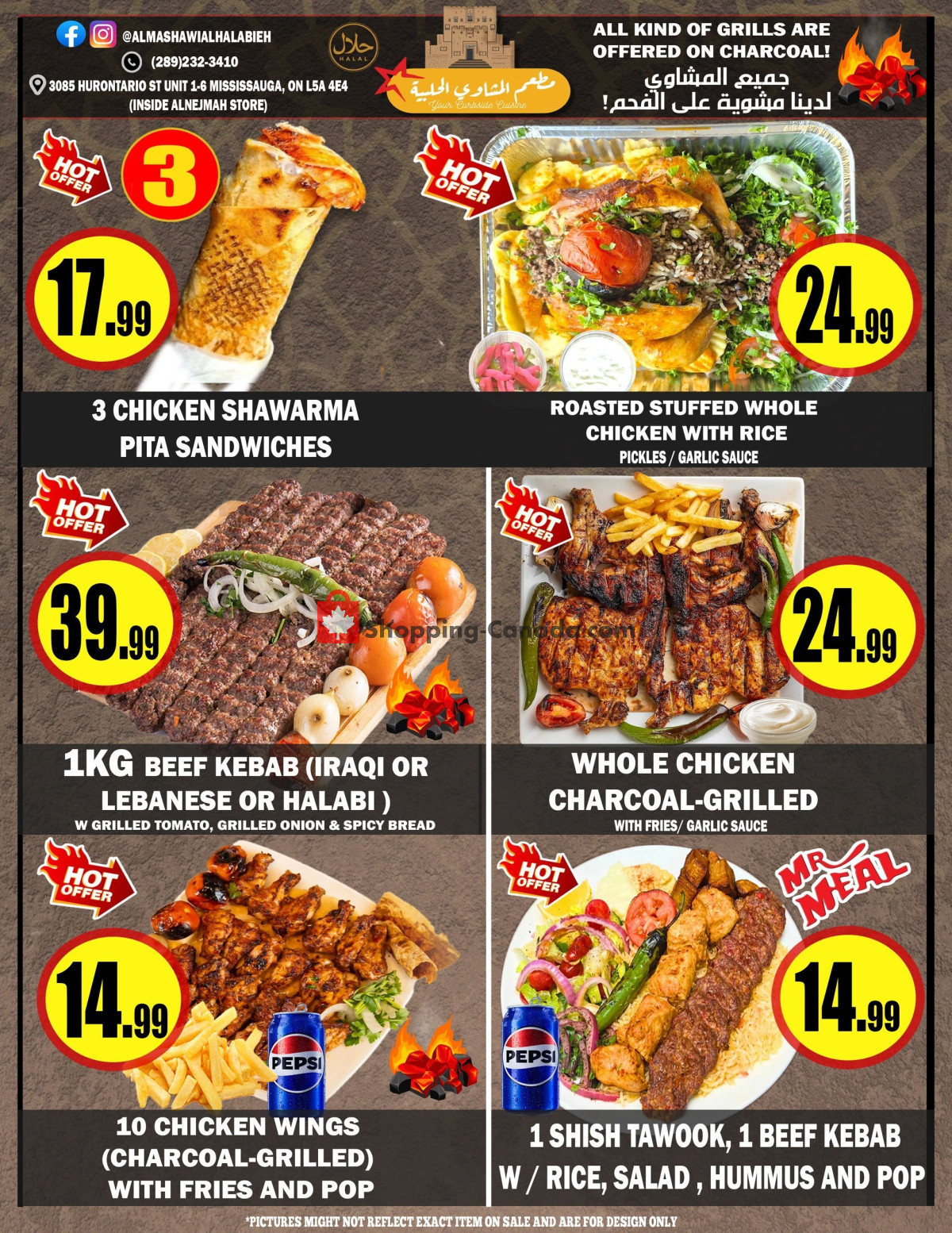 Alnejmah flyer from Friday June 12, 2026 to Thursday June 18, 2026 - page 11