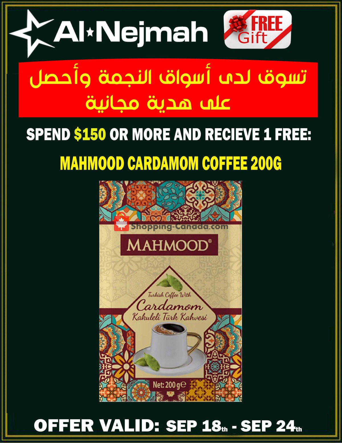 Alnejmah flyer from Friday September 18, 2026 to Thursday September 24, 2026 - page 12