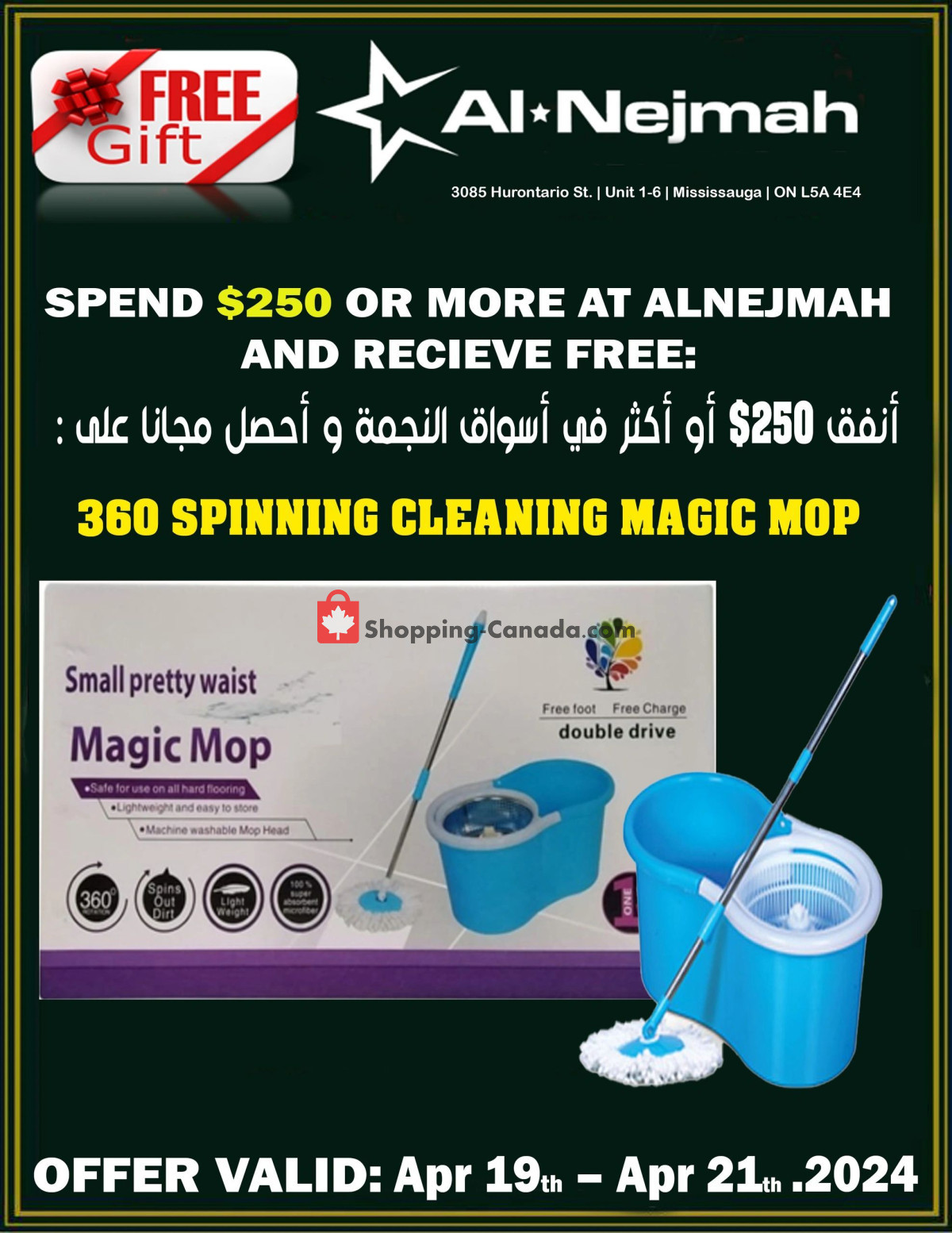 Alnejmah flyer from Friday April 19, 2024 to Thursday April 25, 2024 - page 11