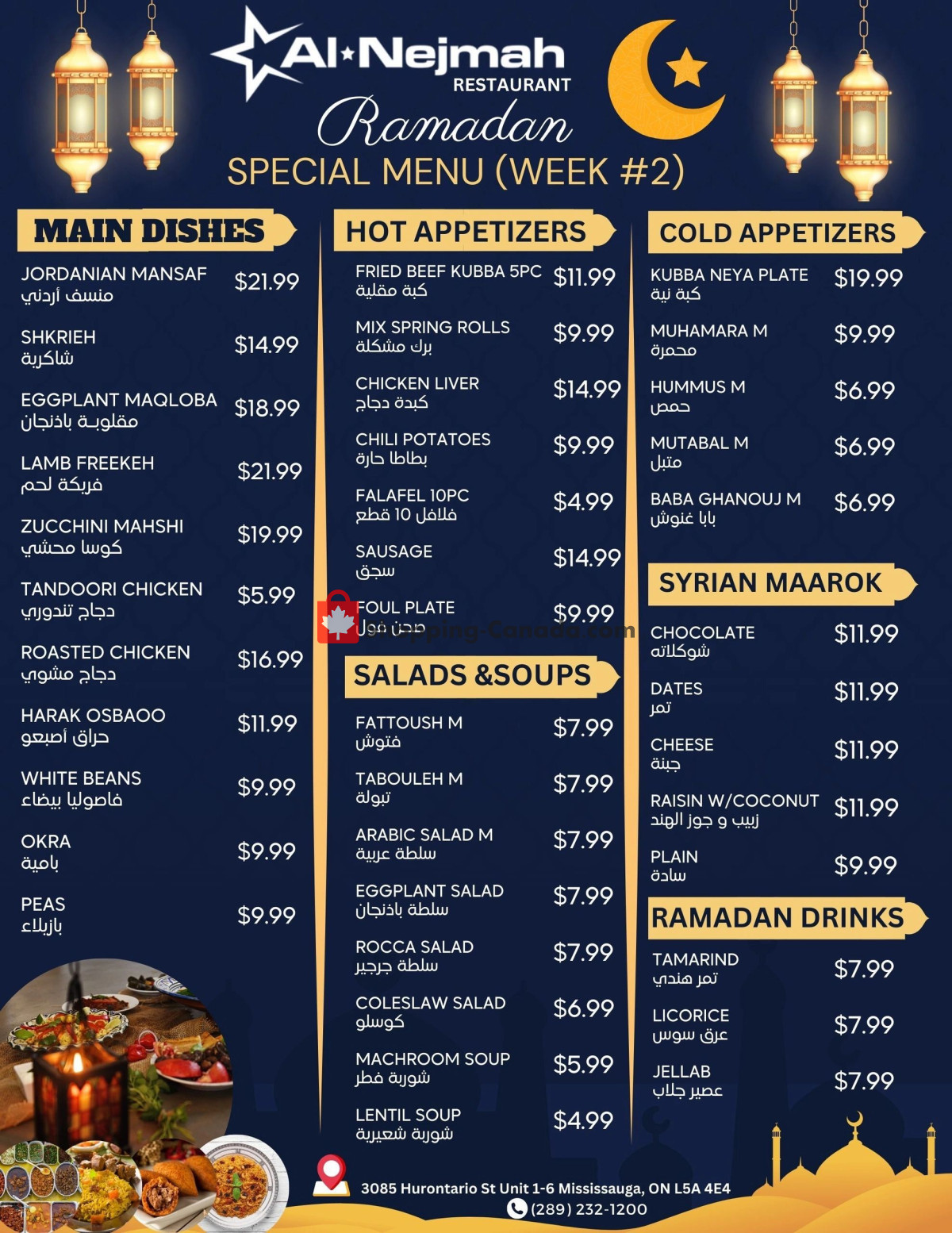 Alnejmah flyer from Friday March 15, 2024 to Thursday March 21, 2024 - page 11