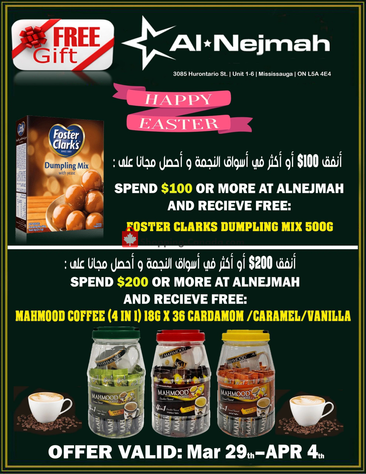 Alnejmah flyer from Thursday March 28, 2024 to Thursday April 4, 2024 - page 15