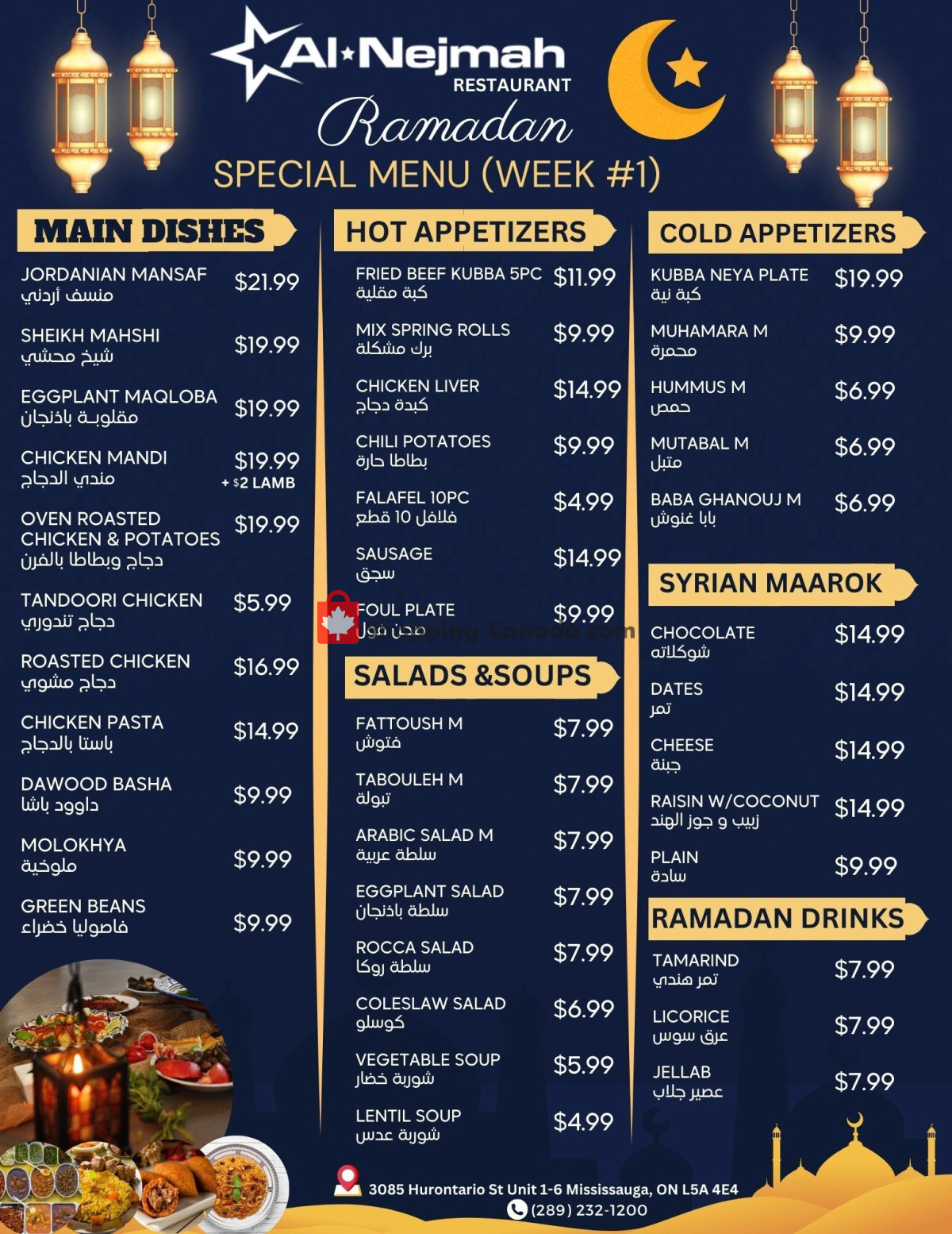 Alnejmah flyer from Friday March 8, 2024 to Thursday March 14, 2024 - page 12